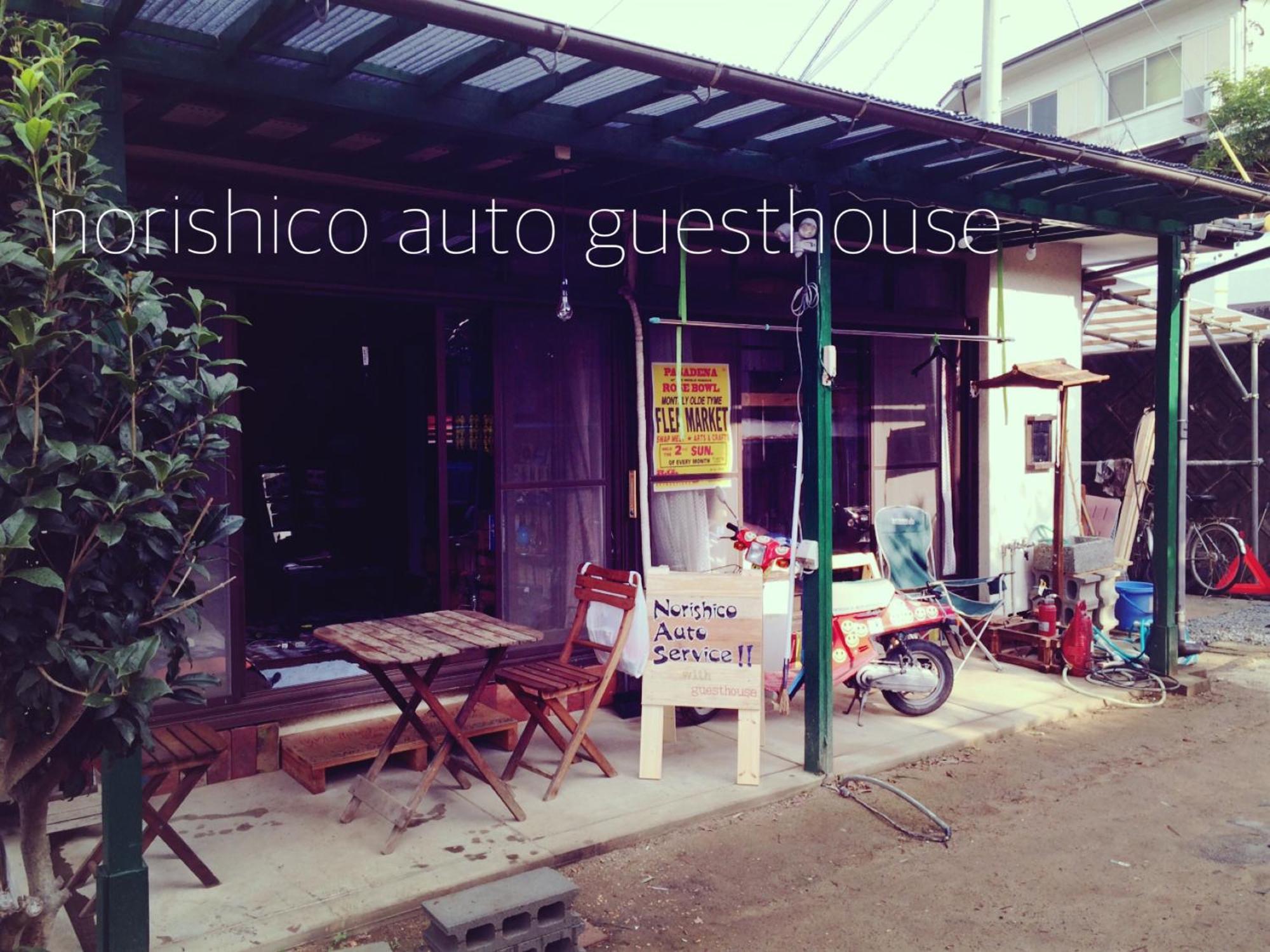 Norishicoauto Guesthouse Тикусино Экстерьер фото