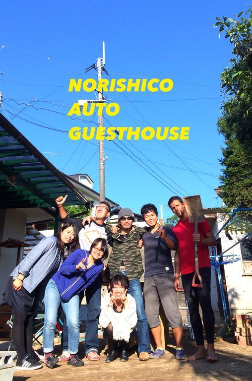 Norishicoauto Guesthouse Тикусино Экстерьер фото